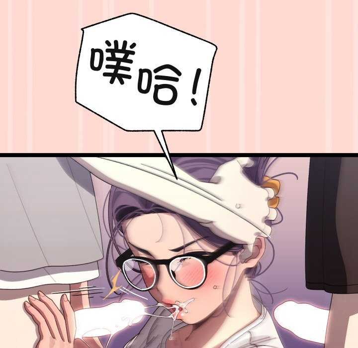 分身使我无限变强第4话