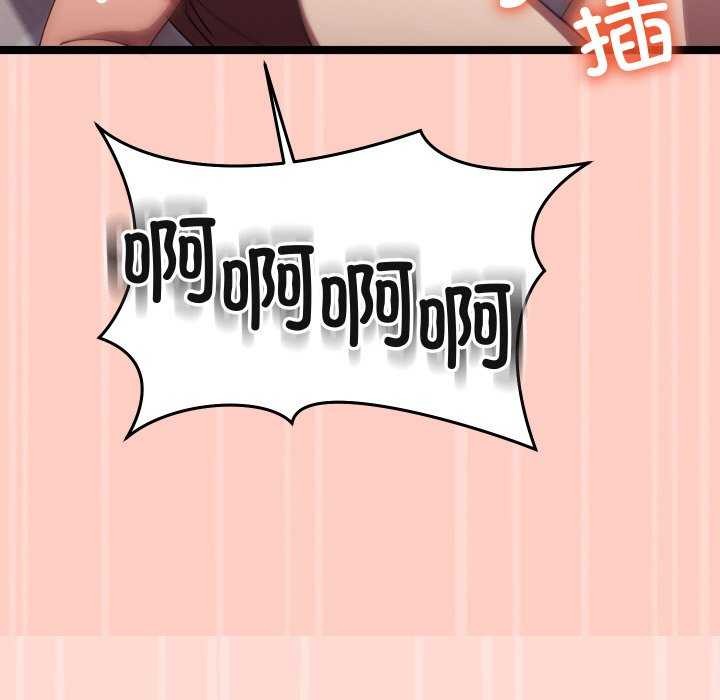 分身使我无限变强第4話