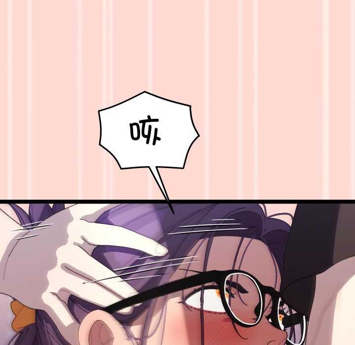 分身使我无限变强第4话