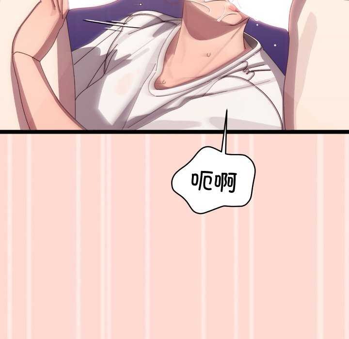 分身使我无限变强第4话