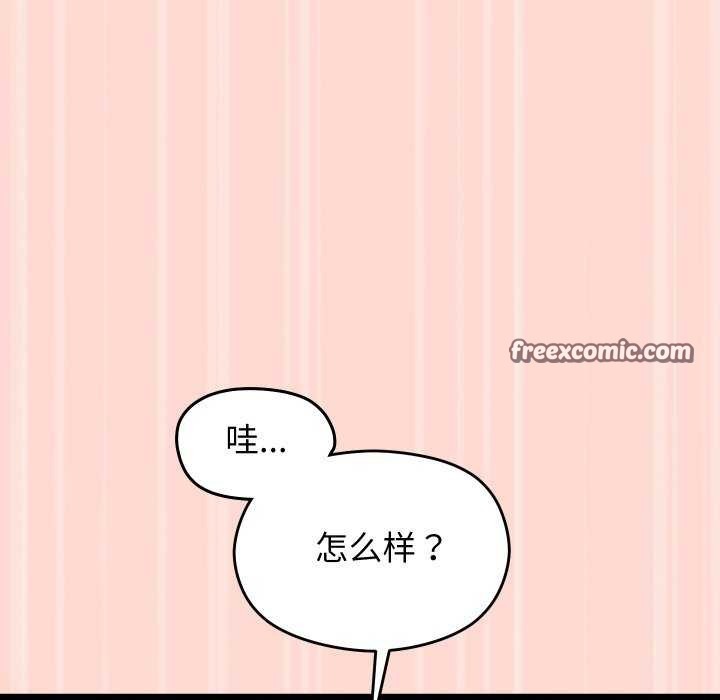 分身使我无限变强第4话