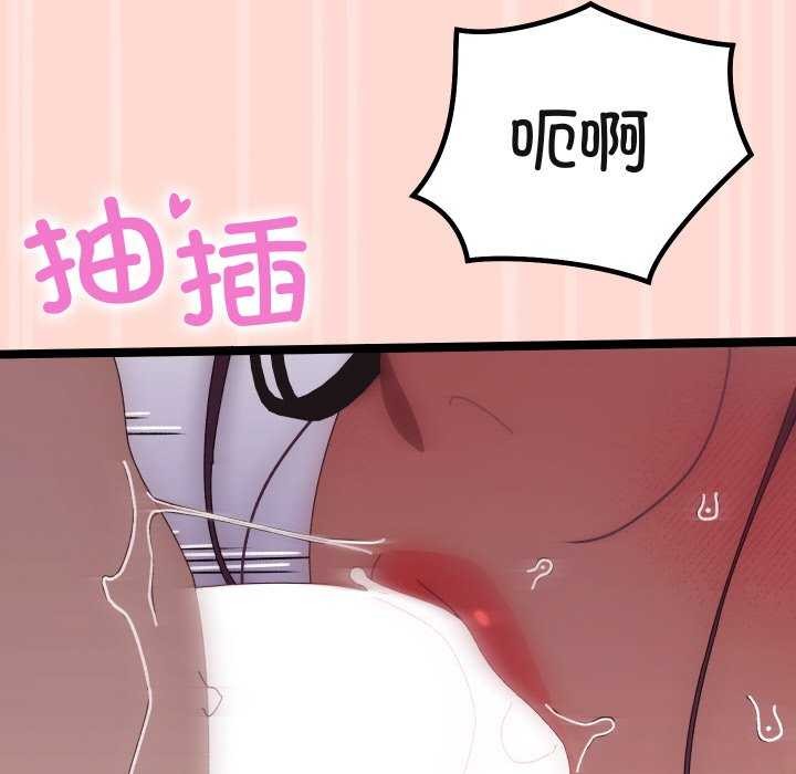 分身使我无限变强第4话