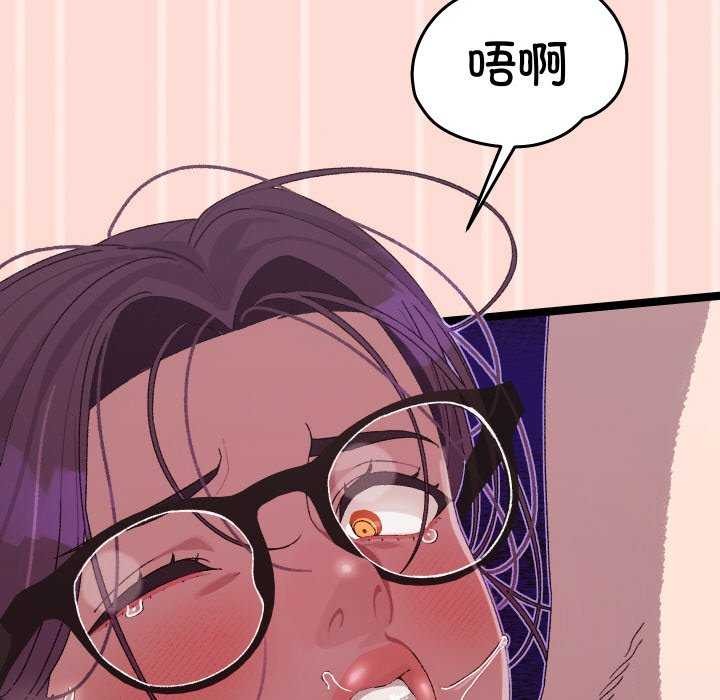 分身使我无限变强第4话