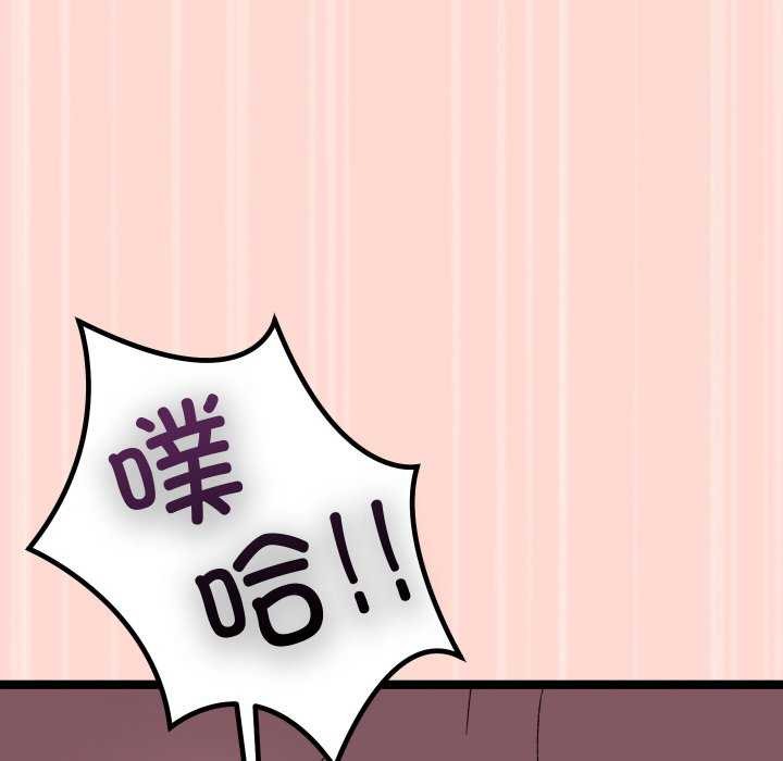 分身使我无限变强第4话