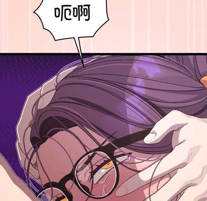 分身使我无限变强第4话