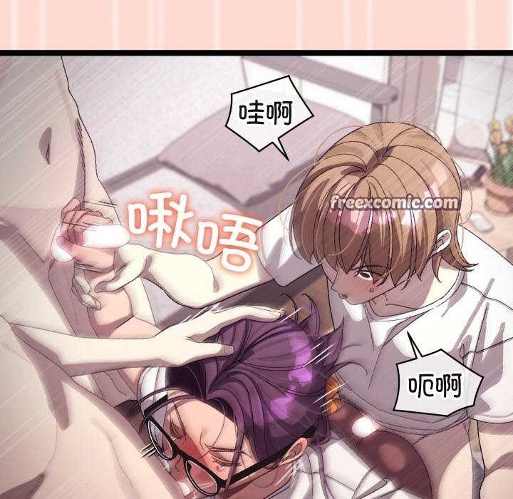 分身使我无限变强第4话