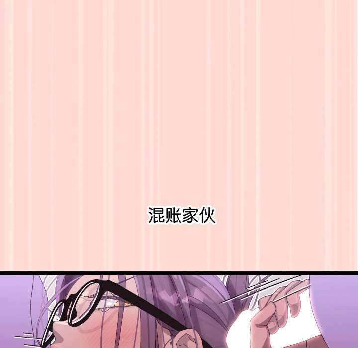 分身使我无限变强第4话