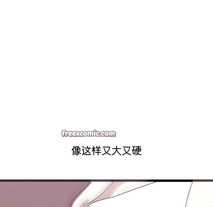 分身使我无限变强第4话