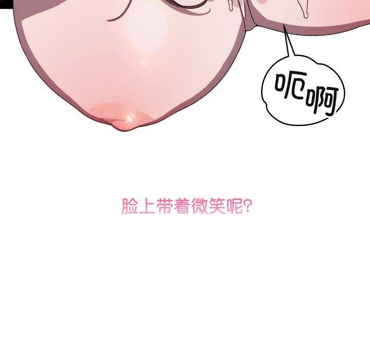 分身使我无限变强第4话