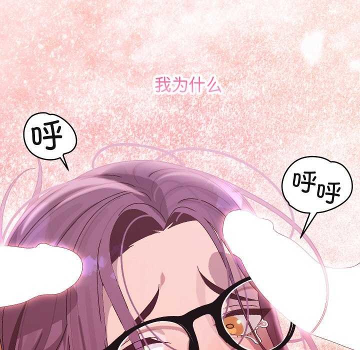 分身使我无限变强第4话