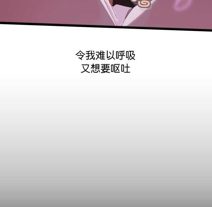 分身使我无限变强第4话