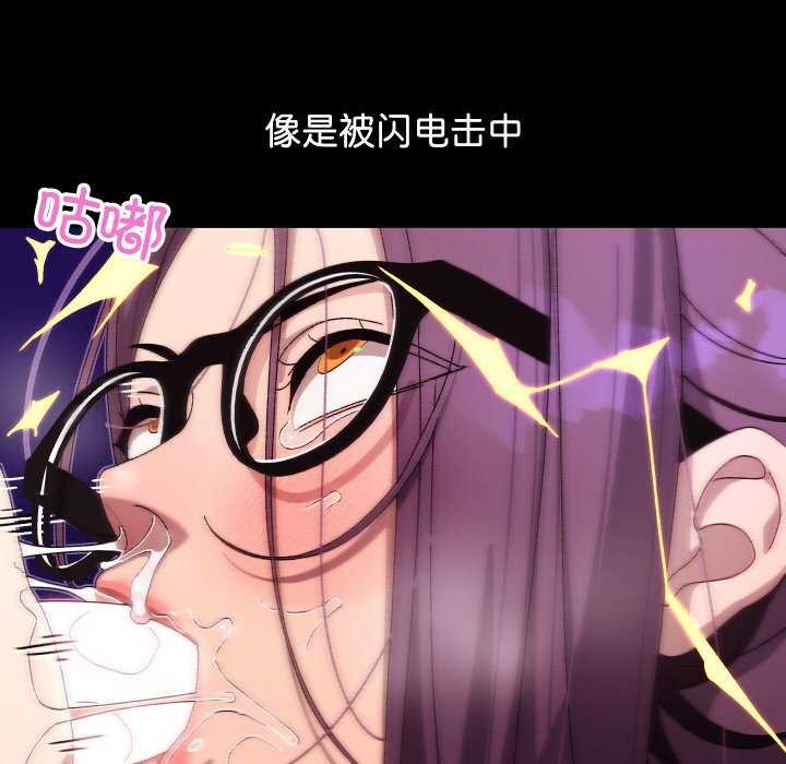 分身使我无限变强第4话