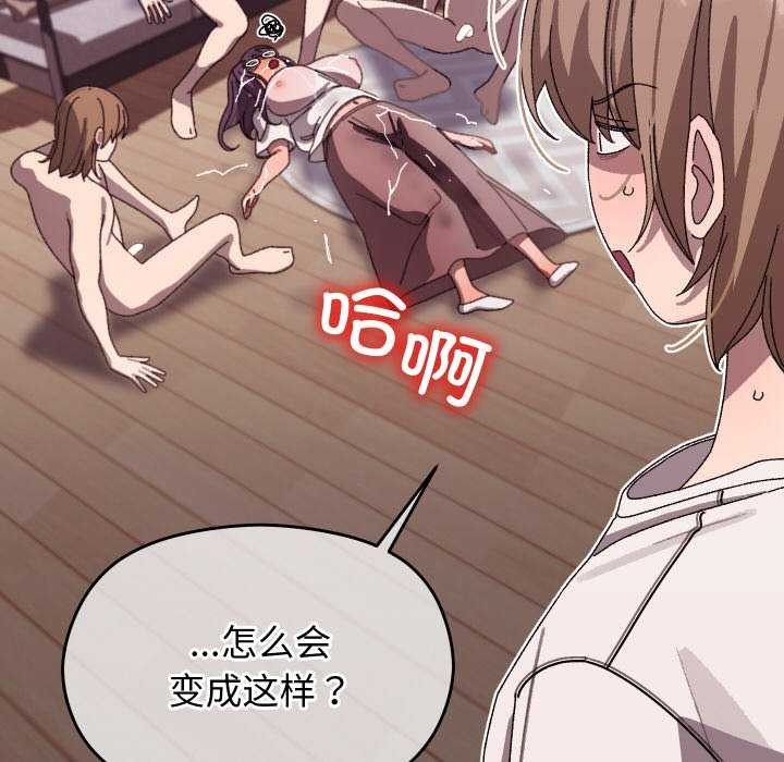 分身使我无限变强第4话