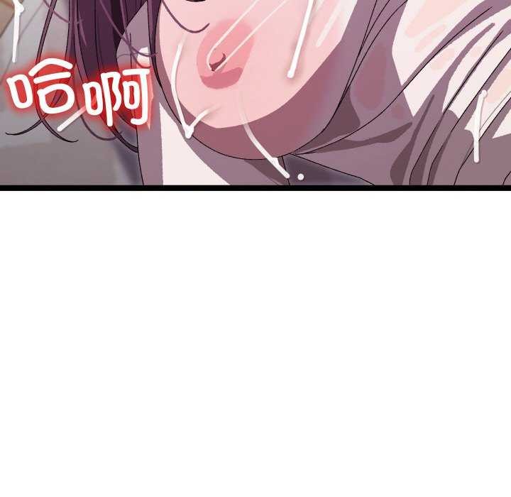 分身使我无限变强第4话