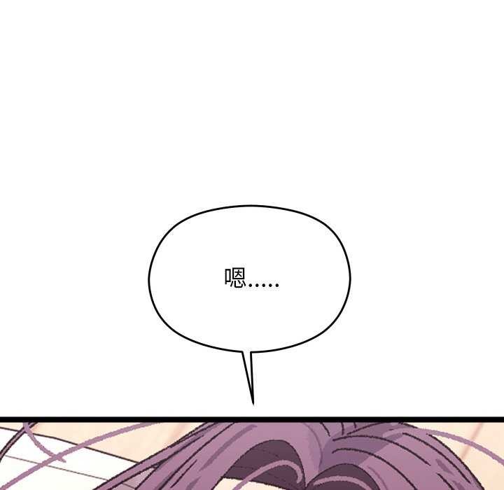 分身使我无限变强第4话