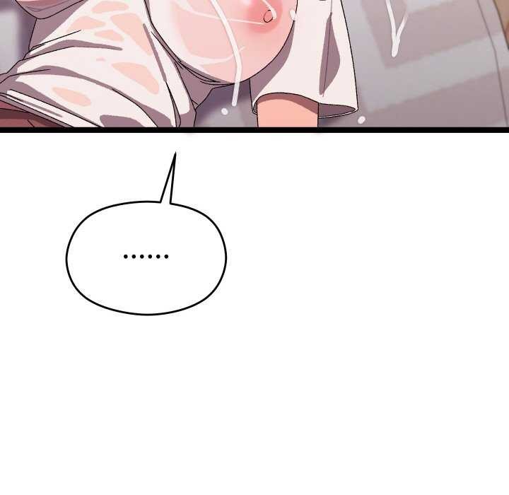 分身使我无限变强第4话