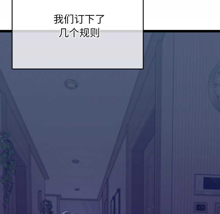 分身使我无限变强第4話