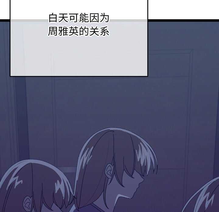 分身使我无限变强第4话