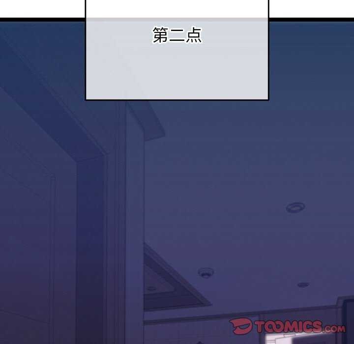 分身使我无限变强第4话