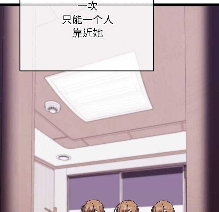 分身使我无限变强第4话