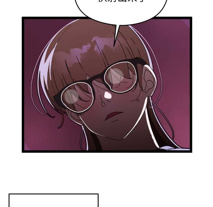 分身使我无限变强第4话