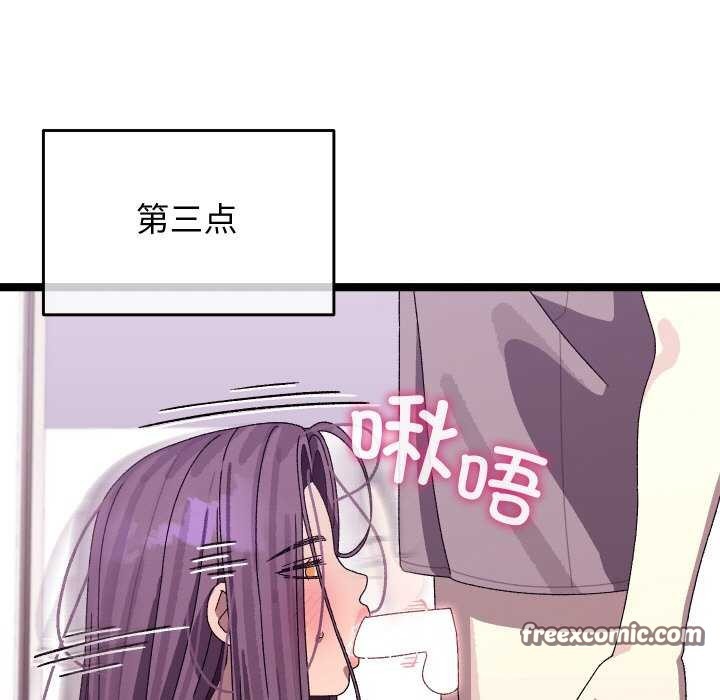 分身使我无限变强第4话