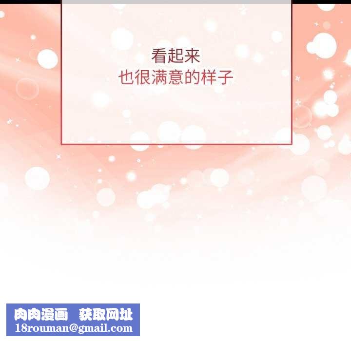 分身使我无限变强第4话