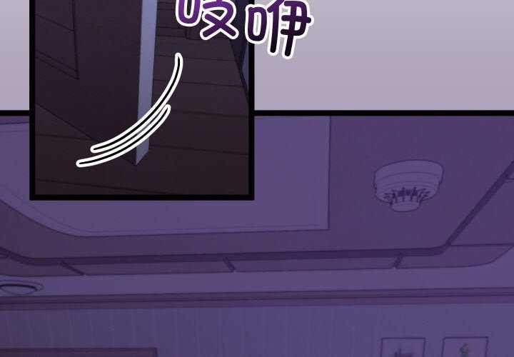 分身使我无限变强第5话