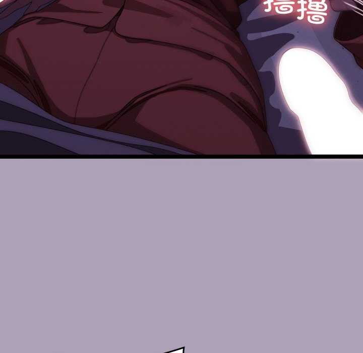 分身使我无限变强第5话