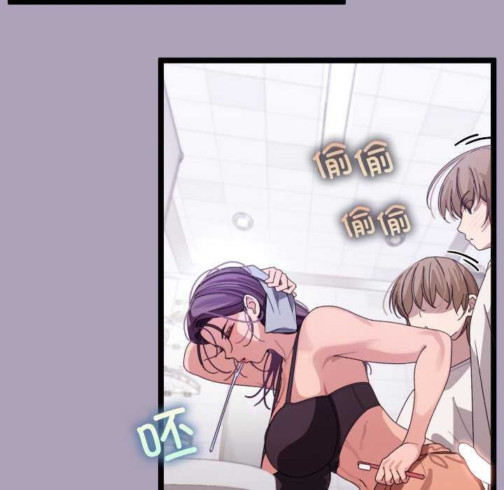 分身使我無限變強第5話