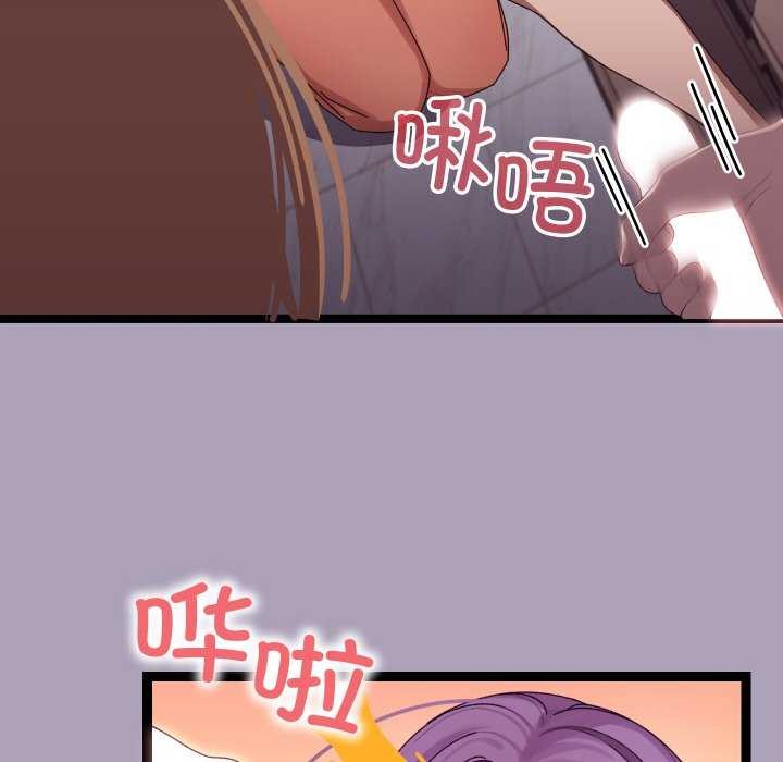 分身使我無限變強第5話