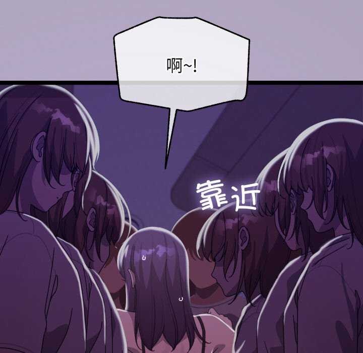 分身使我无限变强第5話