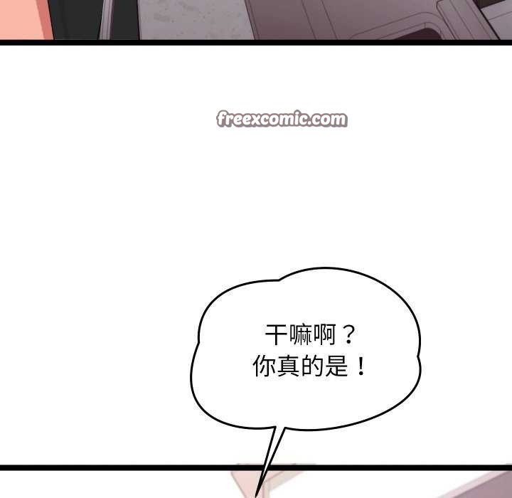 分身使我無限變強第5話