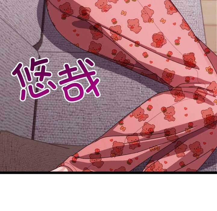 分身使我无限变强第5话