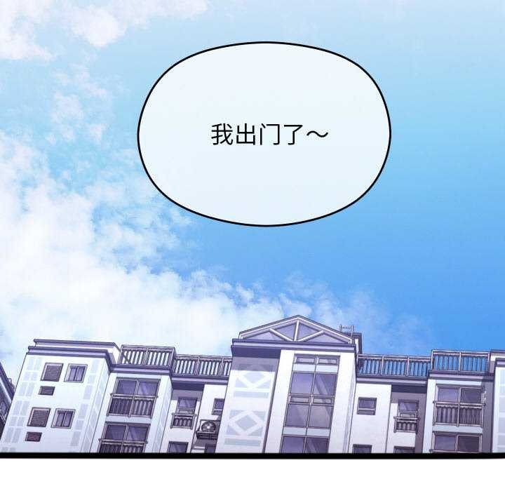 分身使我无限变强第5话