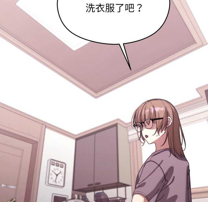 分身使我无限变强第5話