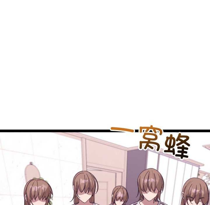 分身使我无限变强第5话