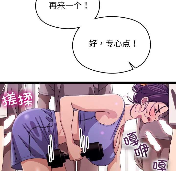 分身使我无限变强第5話