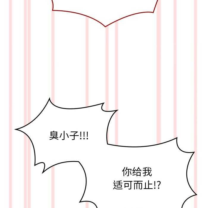 分身使我无限变强第5話