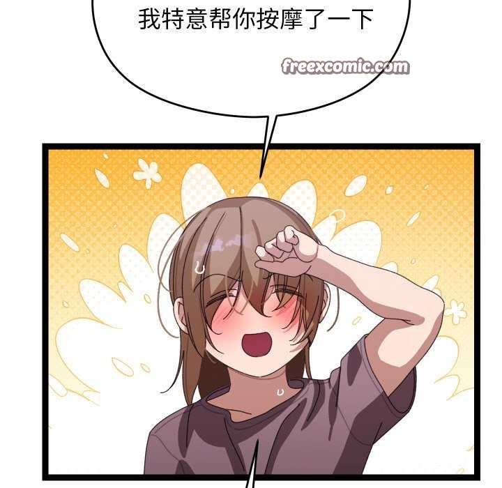 分身使我无限变强第5話