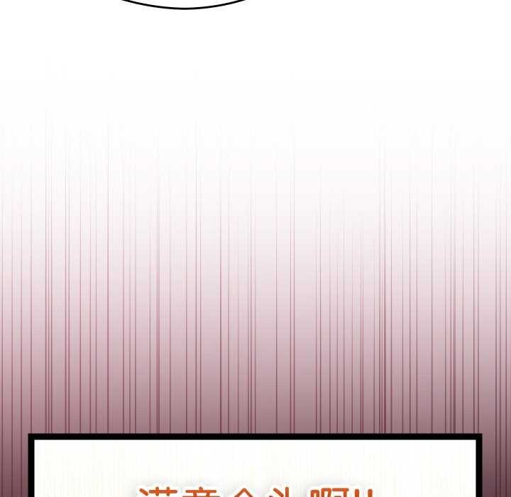 分身使我无限变强第5話