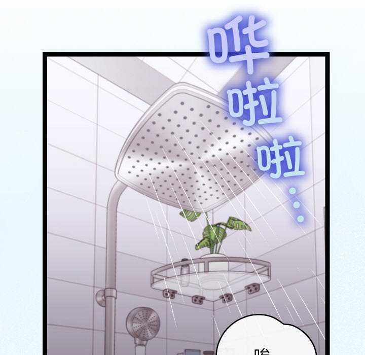 分身使我无限变强第5话