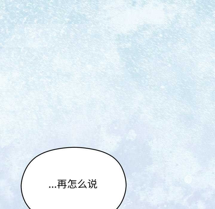 分身使我无限变强第5話