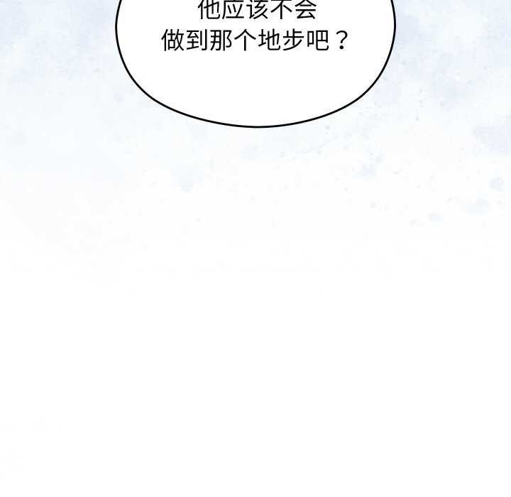 分身使我无限变强第5话