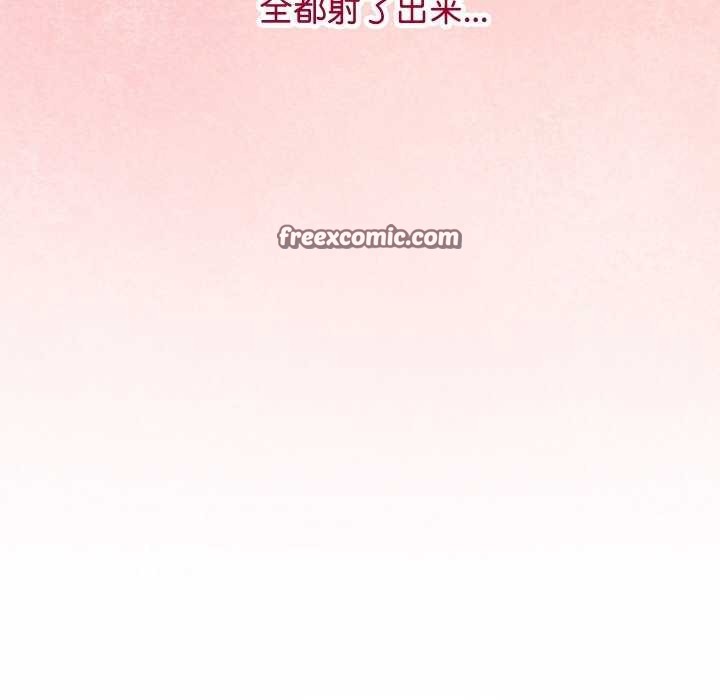 分身使我无限变强第5话