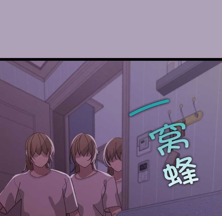 分身使我无限变强第5話