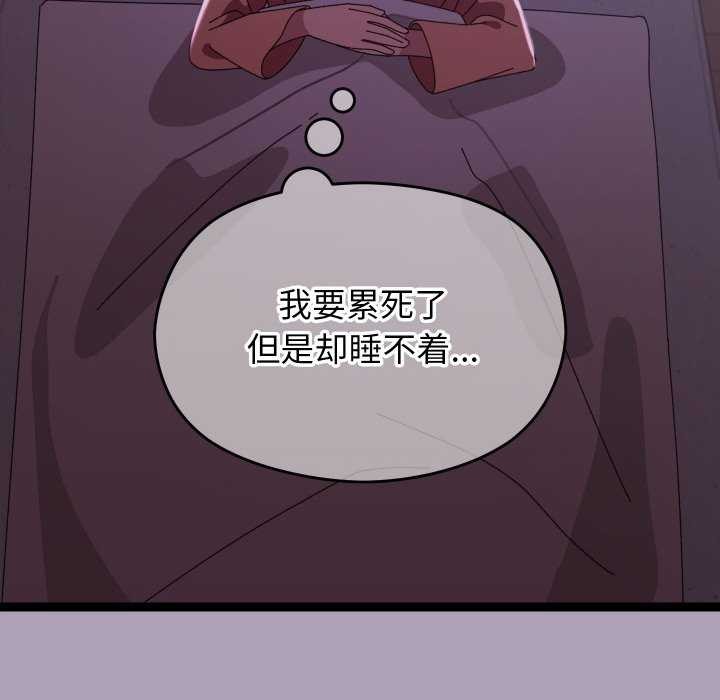 分身使我無限變強第5話