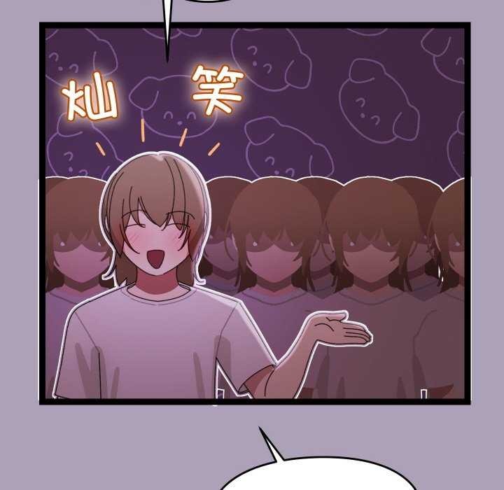 分身使我无限变强第5话