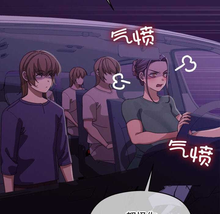 分身使我无限变强第6话