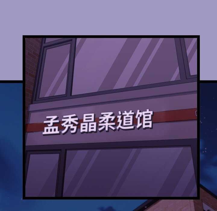 分身使我无限变强第6话